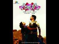 Dilse Movie Latest Wallpapers